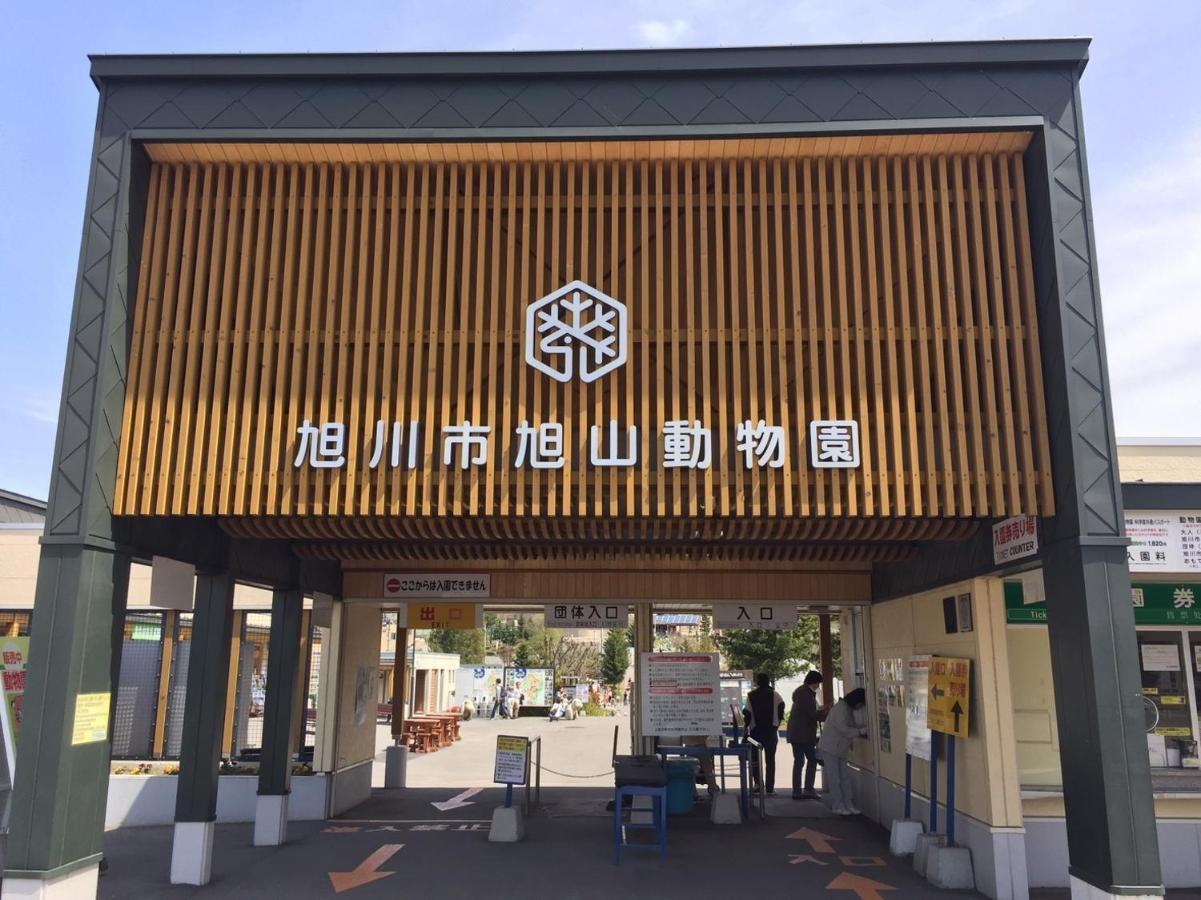 Ark City Asahikawa - Vacation Stay 8508 外观 照片