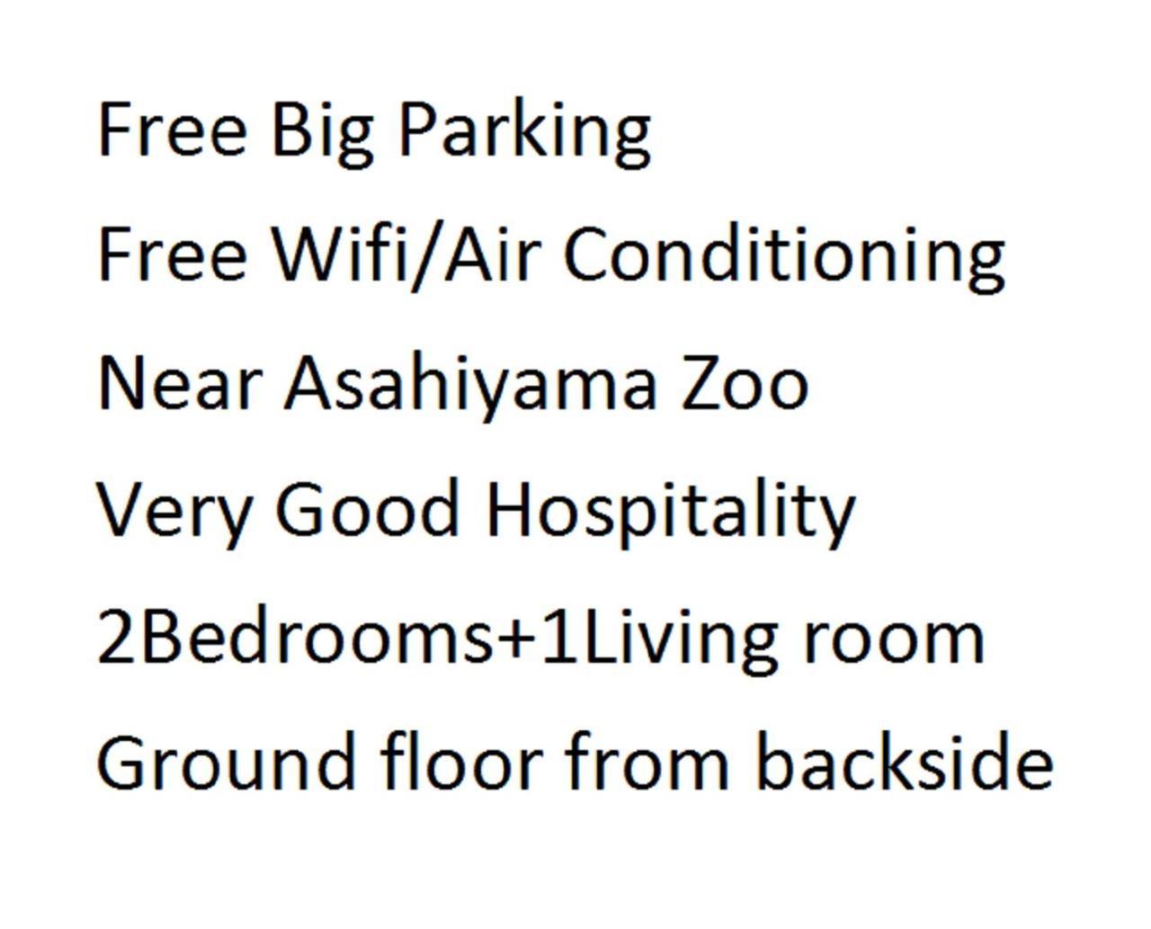 Ark City Asahikawa - Vacation Stay 8508 外观 照片