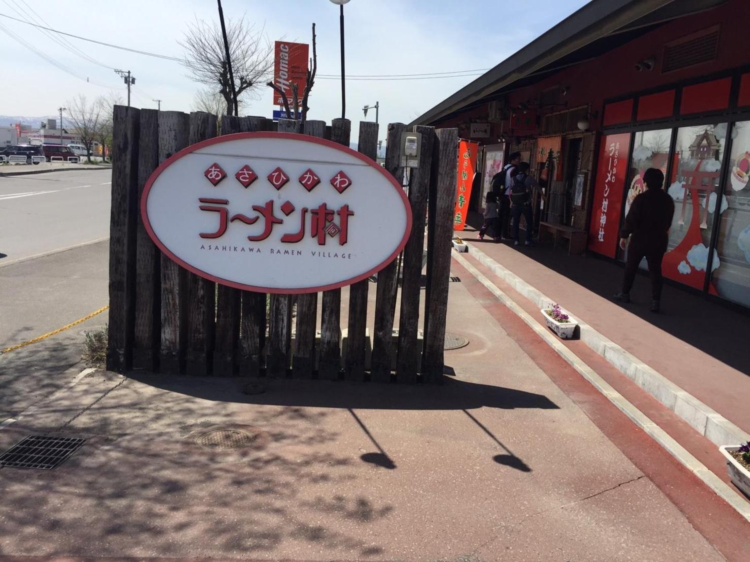 Ark City Asahikawa - Vacation Stay 8508 外观 照片