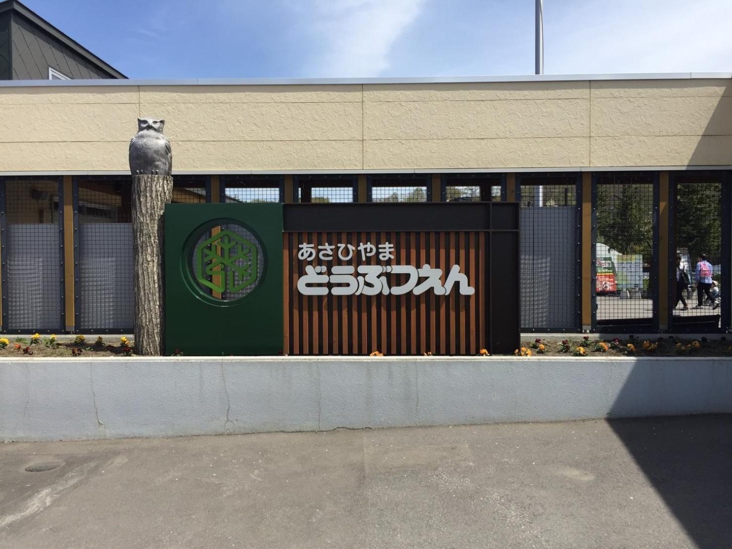 Ark City Asahikawa - Vacation Stay 8508 外观 照片