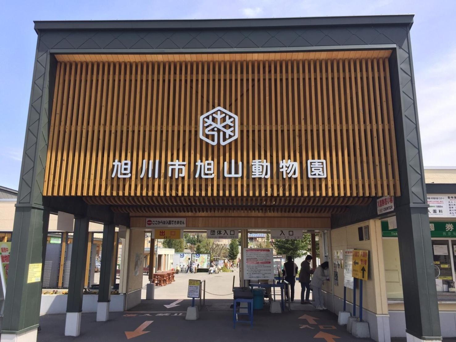 Ark City Asahikawa - Vacation Stay 8508 外观 照片