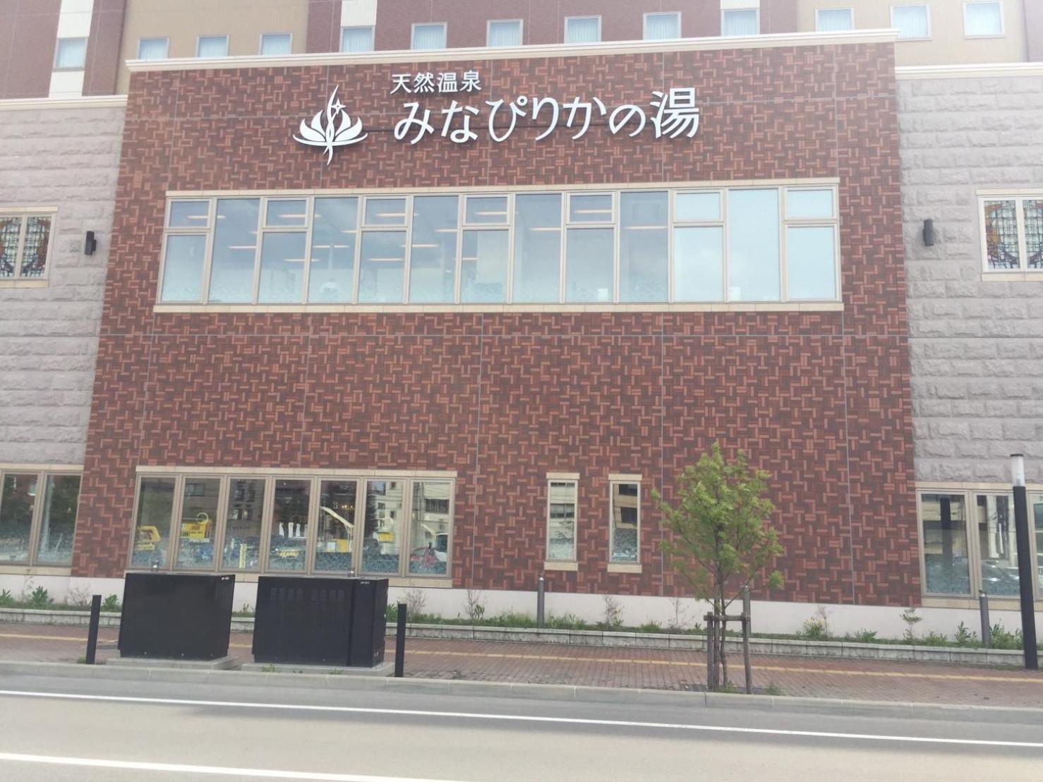 Ark City Asahikawa - Vacation Stay 8508 外观 照片