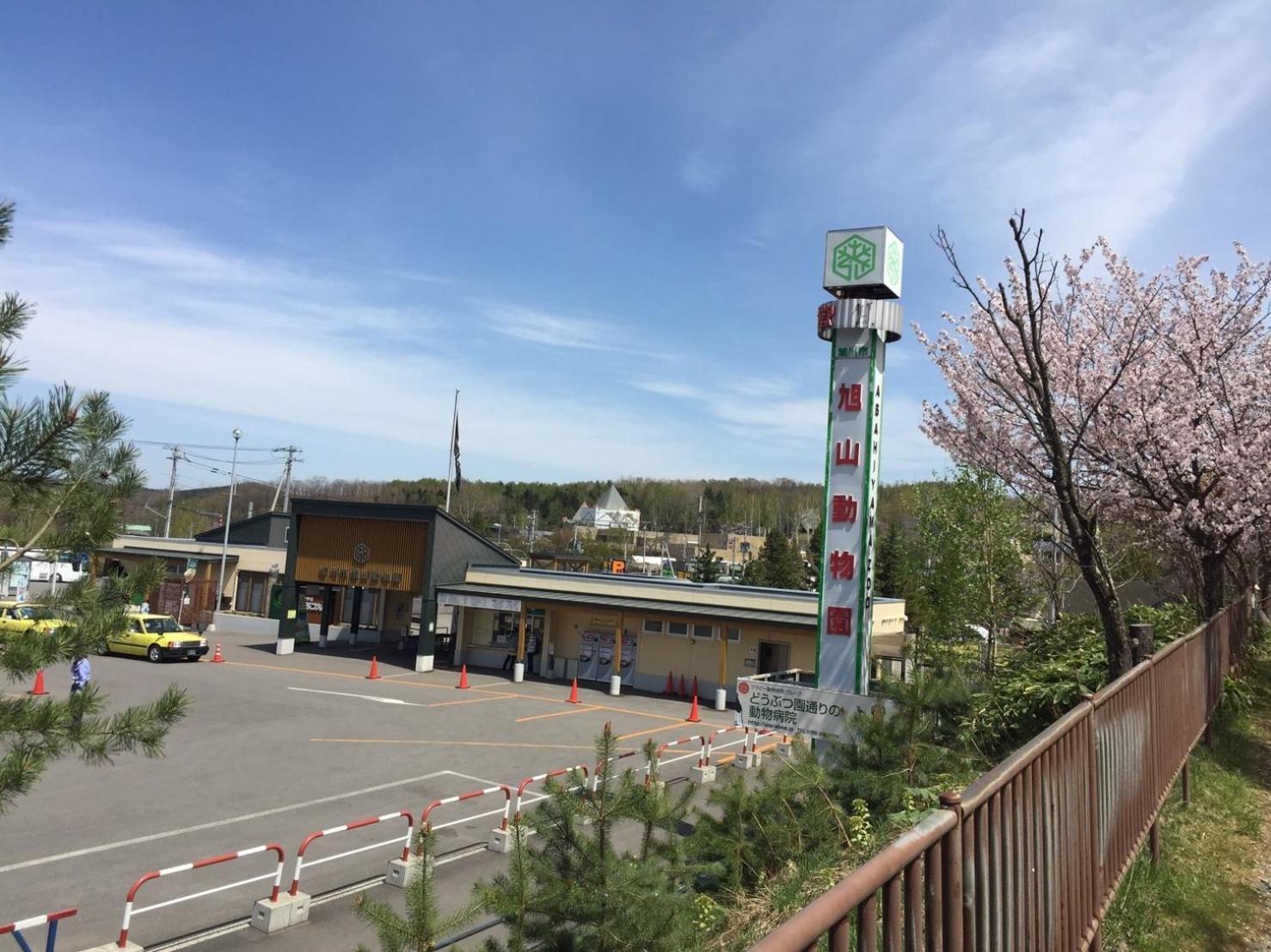 Ark City Asahikawa - Vacation Stay 8508 外观 照片