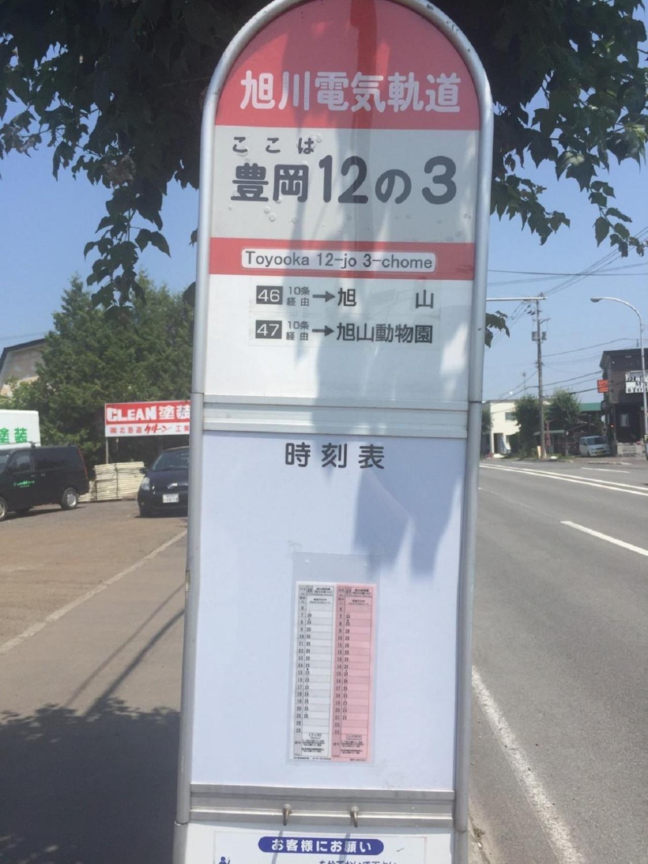 Ark City Asahikawa - Vacation Stay 8508 外观 照片