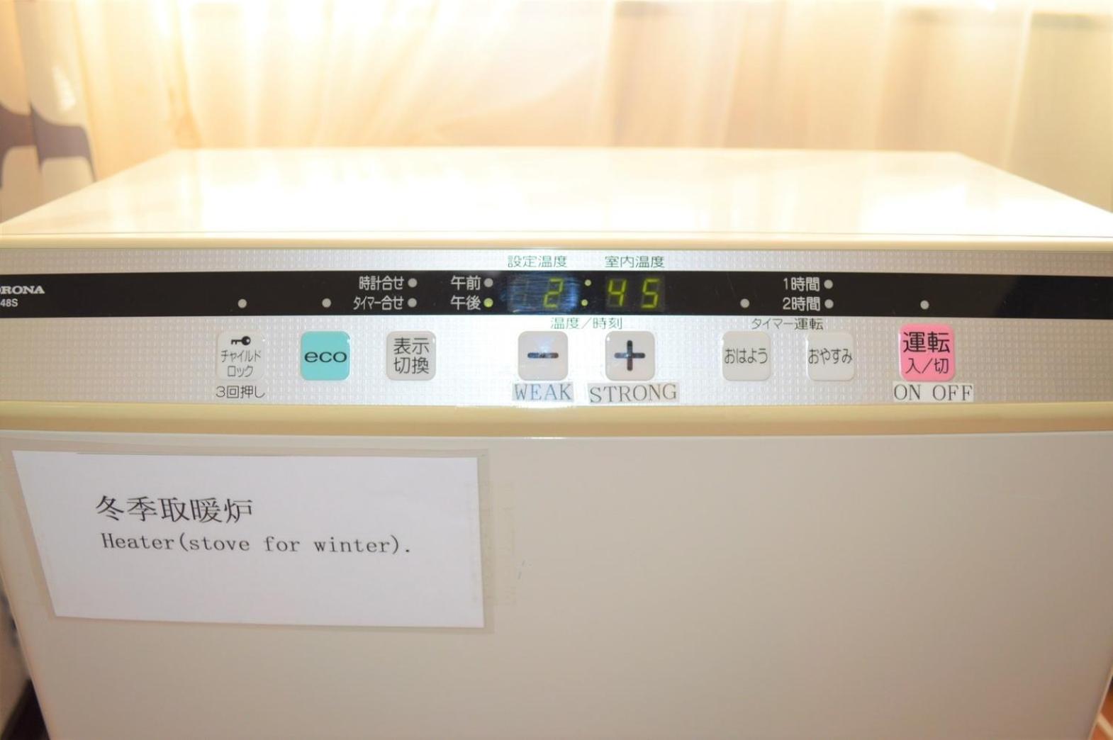 Ark City Asahikawa - Vacation Stay 8508 外观 照片