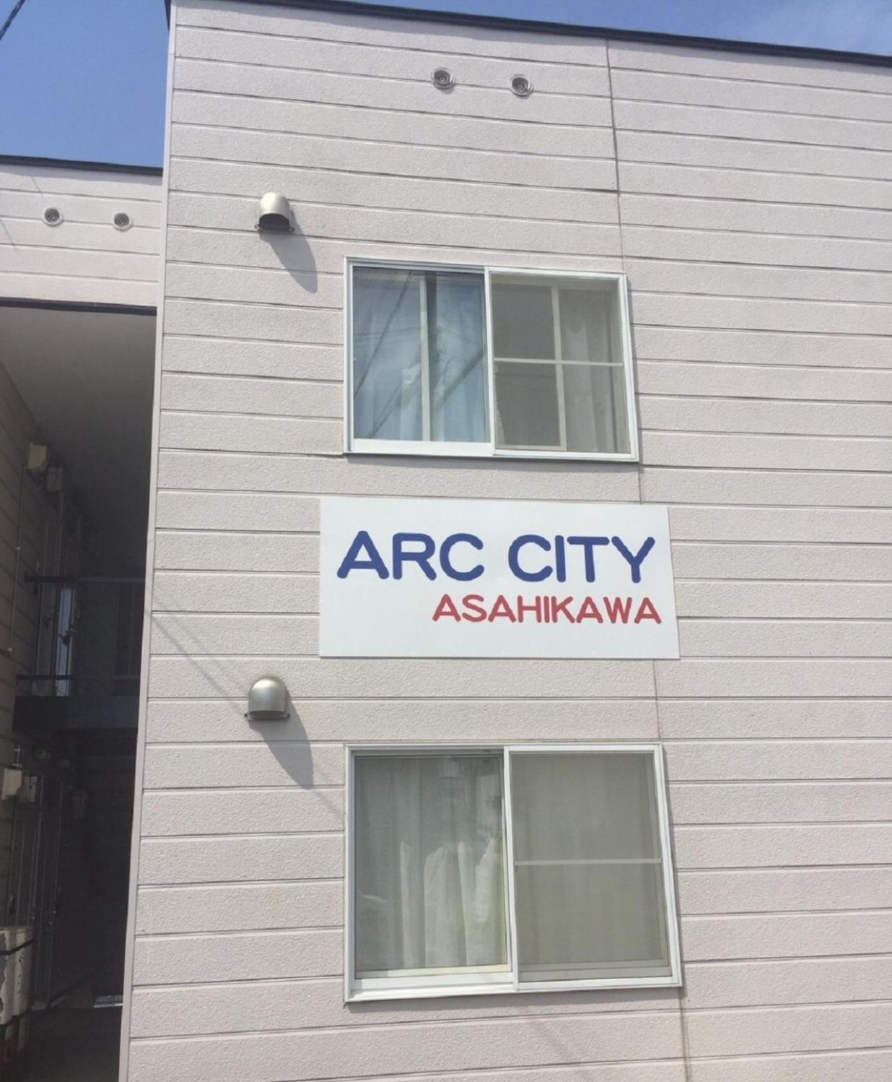 Ark City Asahikawa - Vacation Stay 8508 外观 照片